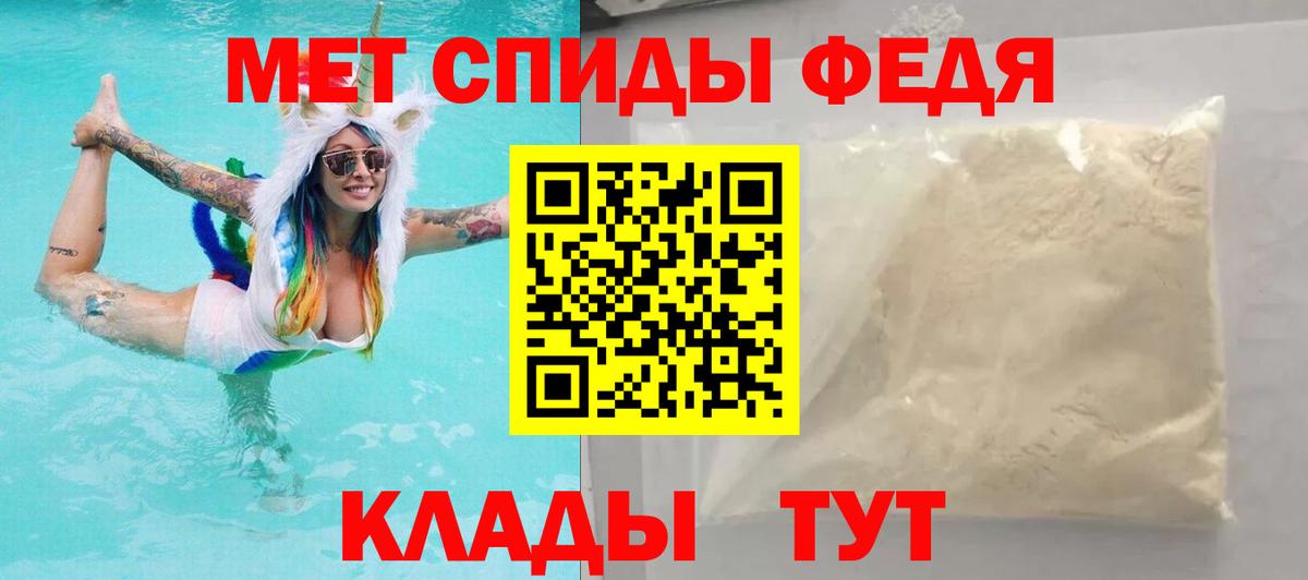 Амфетамин  АМФ 98%  Вход с VPN  Сафоново 