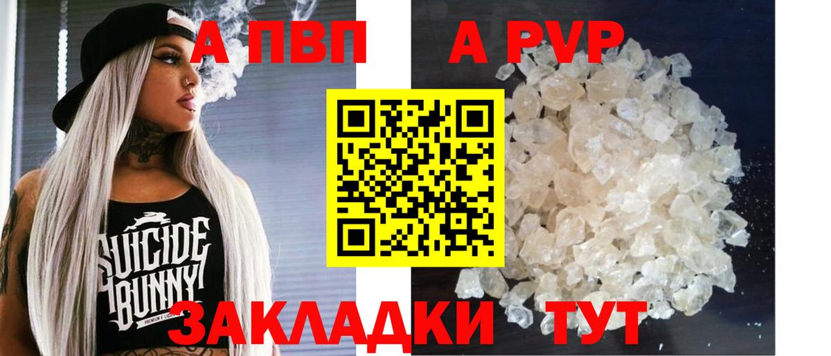 A PVP СК КРИС Сафоново