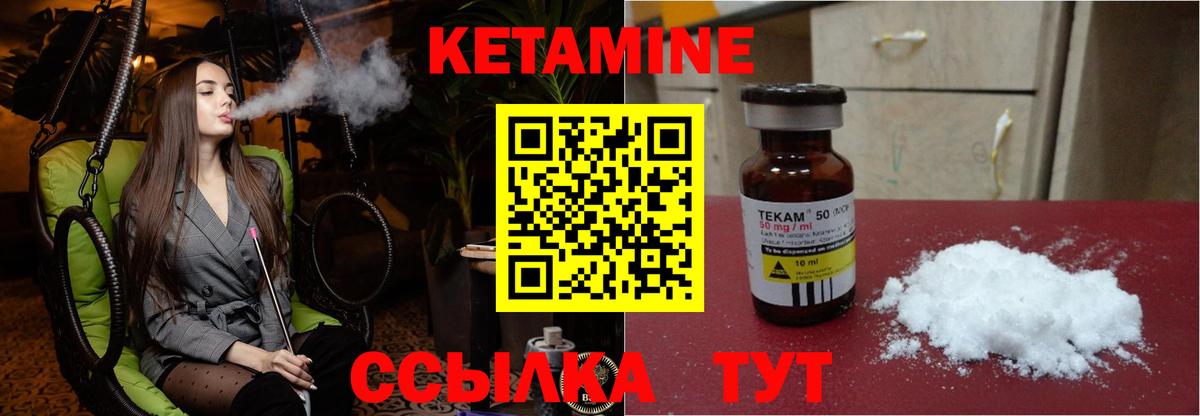 omg ССЫЛКА  Кетамин VHQ  Вход с VPN  Кетамин ketamine  Сафоново 