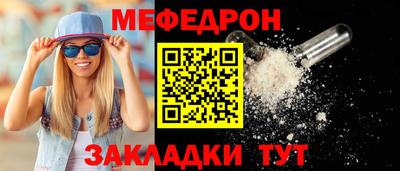 амф Пенза