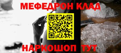 бутират Будённовск