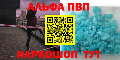 бутират Будённовск