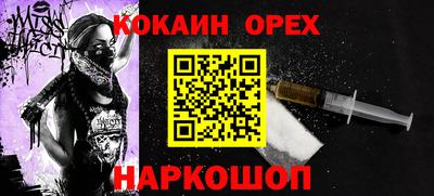 бутират Будённовск