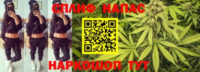 бутират Будённовск