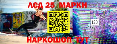 бутират Будённовск