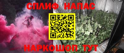 ПСИЛОЦИБИНОВЫЕ ГРИБЫ Бугуруслан