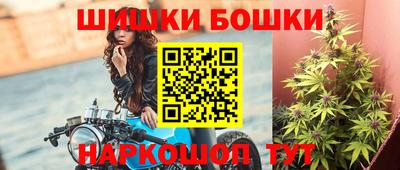 бутират Будённовск