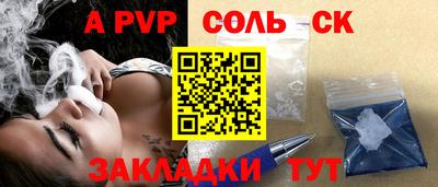 бутират Будённовск