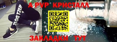 бутират Будённовск