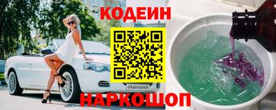 бутират Будённовск