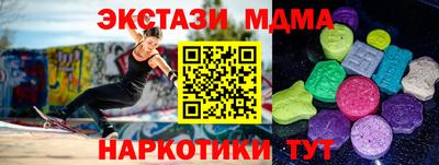 ПСИЛОЦИБИНОВЫЕ ГРИБЫ Бугуруслан