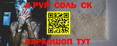 2c-b Первоуральск
