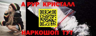 бутират Будённовск