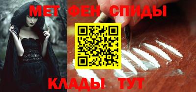 молекула духа Партизанск