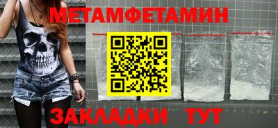 бутират Будённовск