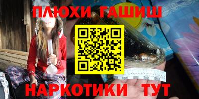 ПСИЛОЦИБИНОВЫЕ ГРИБЫ Бугуруслан