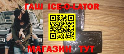 бутират Будённовск