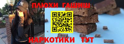 бутират Будённовск