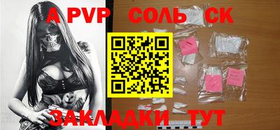 бутират Будённовск