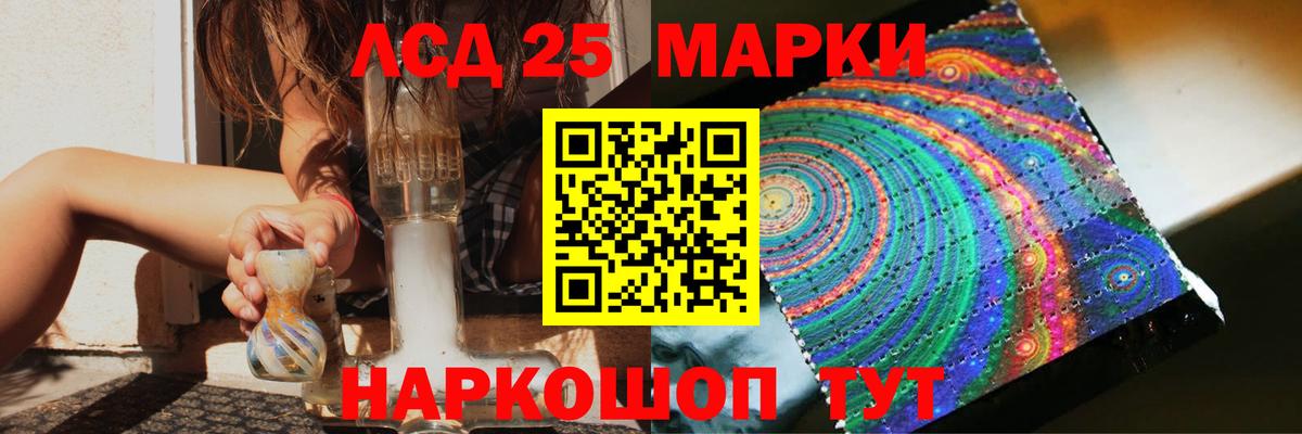 ЛСД экстази ecstasy Сафоново