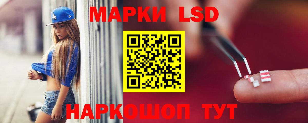 Сафоново  LSD-25 экстази ecstasy  блэк спрут ССЫЛКА  LSD-25 экстази кислота  Вход с VPN 