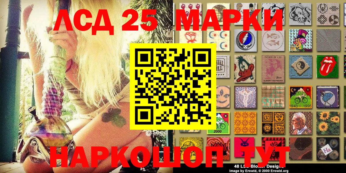 Марки N-bome 1,5мг Сафоново