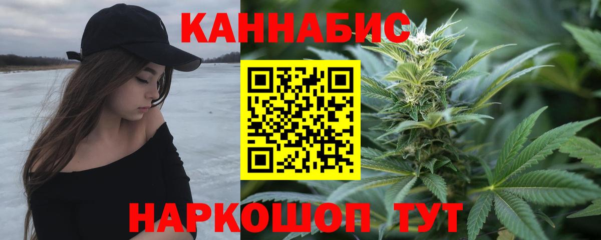 Марихуана OG Kush  Бошки марихуана Amnesia  Вход с VPN  Сафоново  Марихуана LSD WEED  Каннабис план 