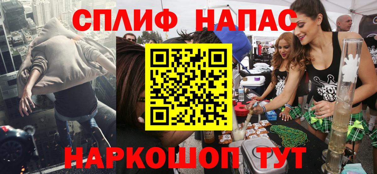 Бошки Шишки OG Kush Сафоново